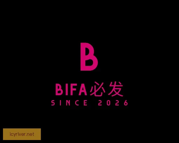 介绍bifa必发